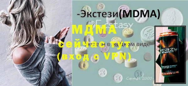 прущая мука Инта