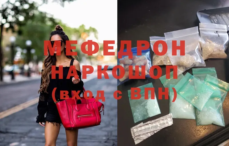 закладки  Киренск  МЯУ-МЯУ VHQ 